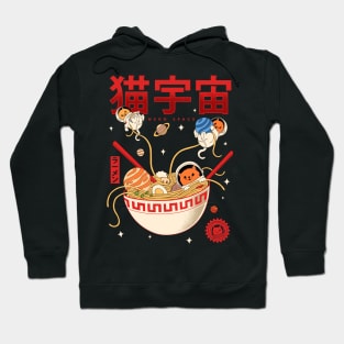 Neko Space - Ramen Adventures Hoodie